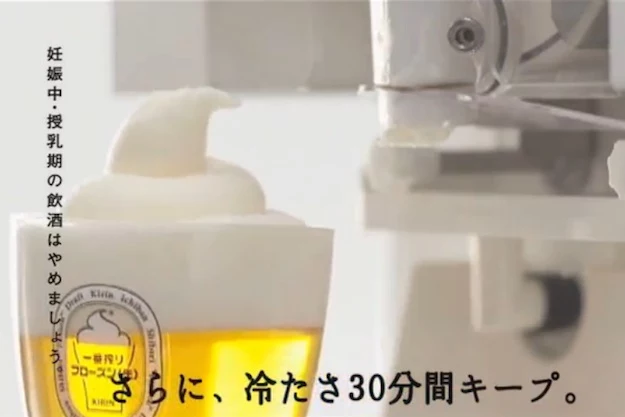 soft serve beer soft serve beer kirin foam